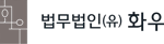 법무부