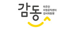 감사와 동행