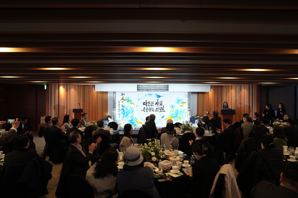 화우공익재단, 창립 10주년 기념식 개최
