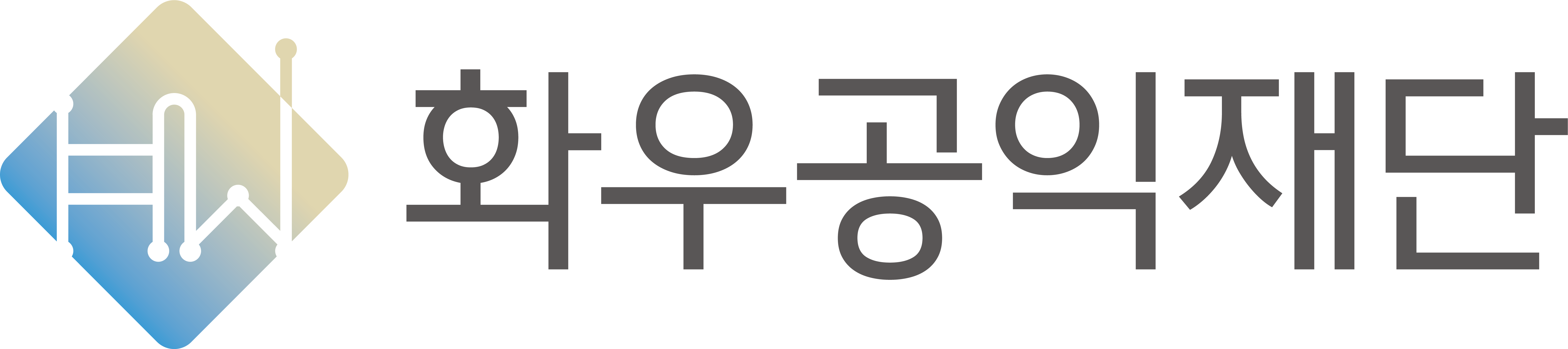 [로펌라운지] 화우공익재단, 공익연구지원사업 결과 발표회 개최
