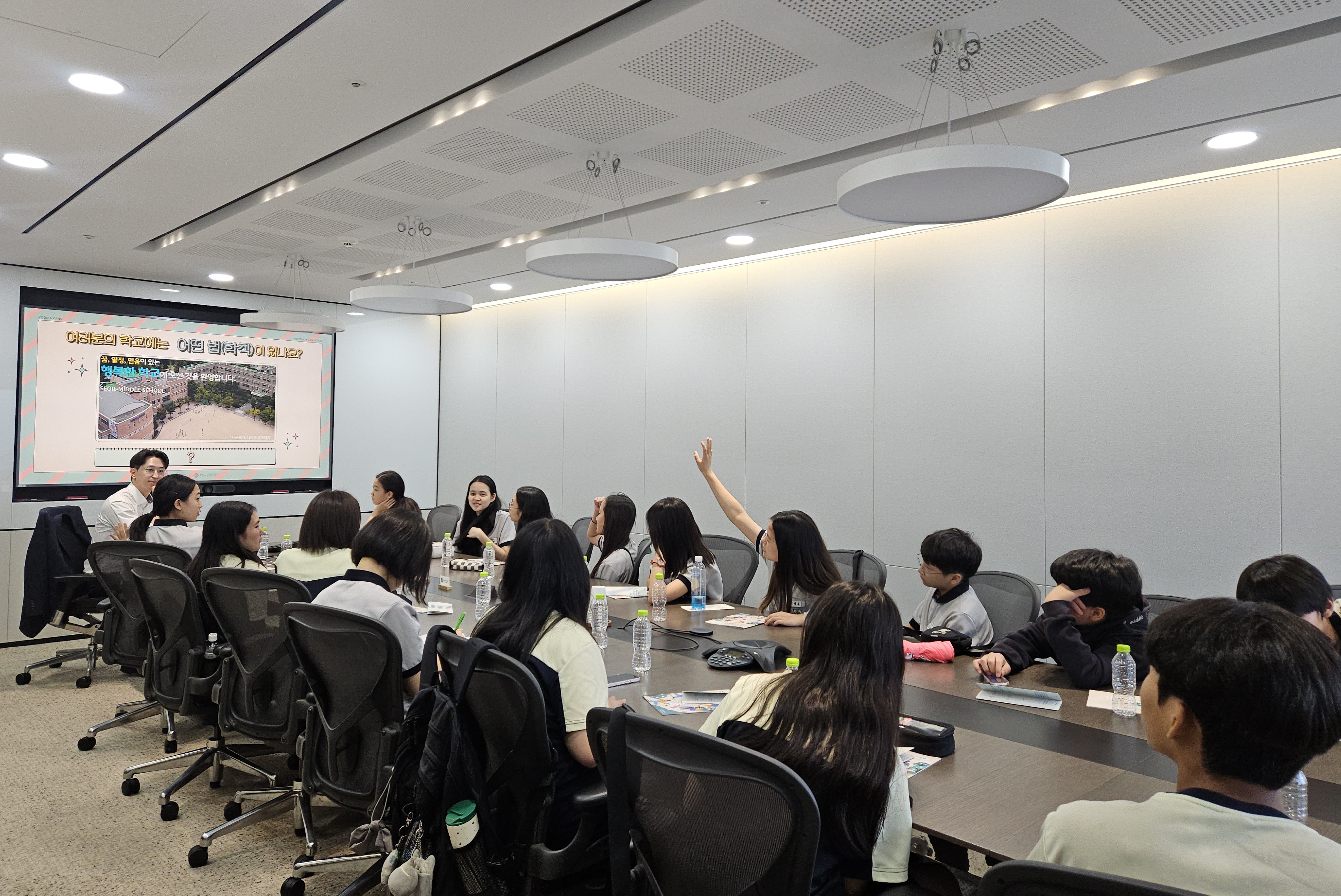 [청소년 교육]서일중학교 진로직업체험교육