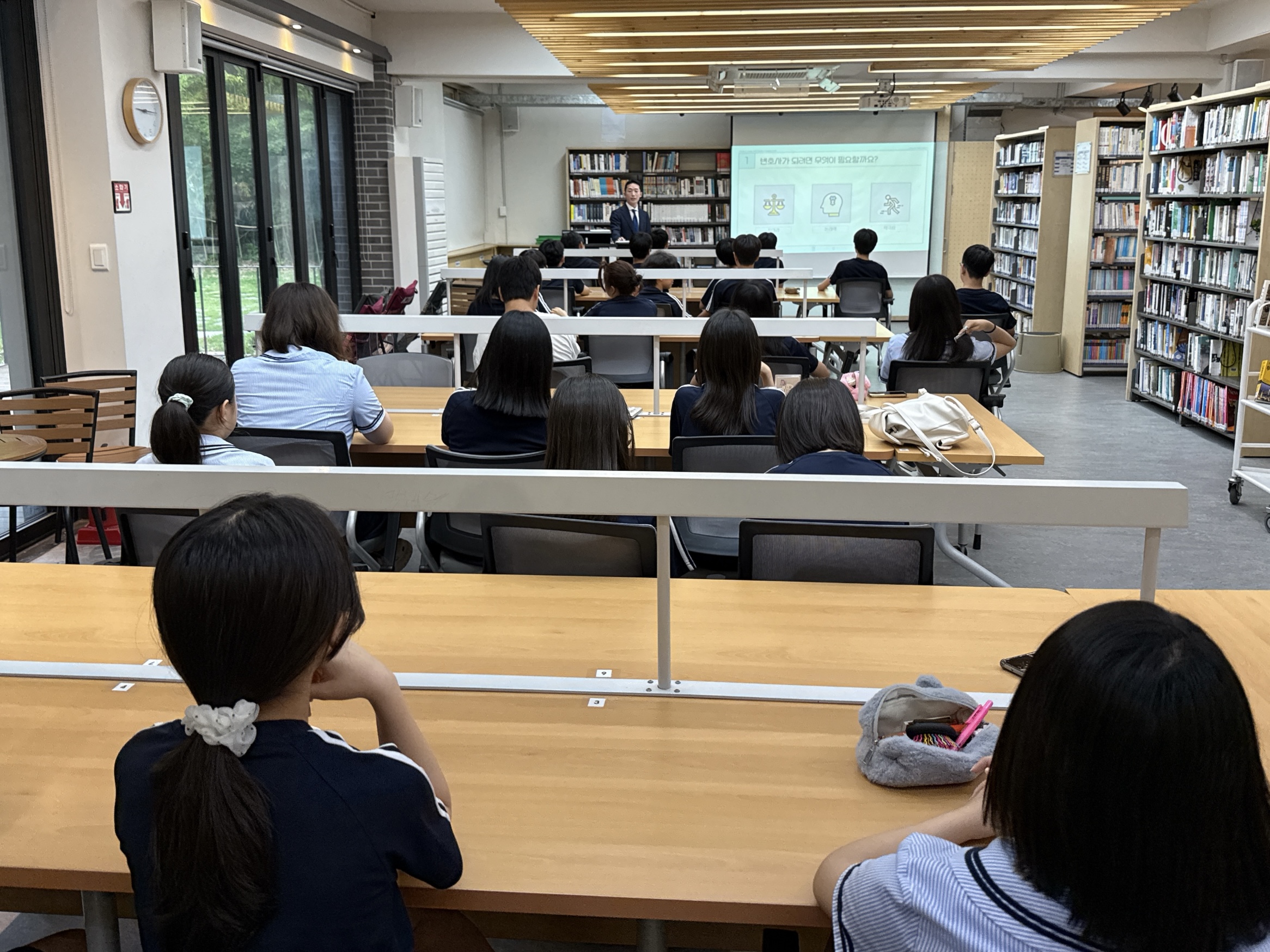 [청소년 교육]당산중학교 직업인 멘토링 교육