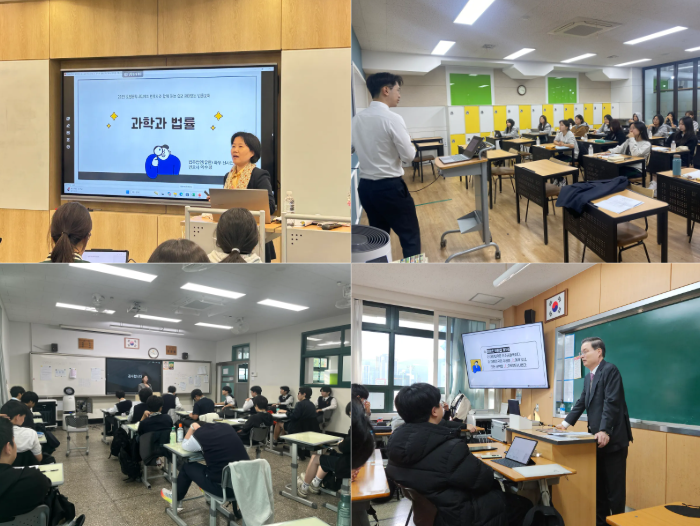[청소년 교육]변호사와 함께 하는 쉽고 재미있는 법률교육(찾아가는 법률교육)